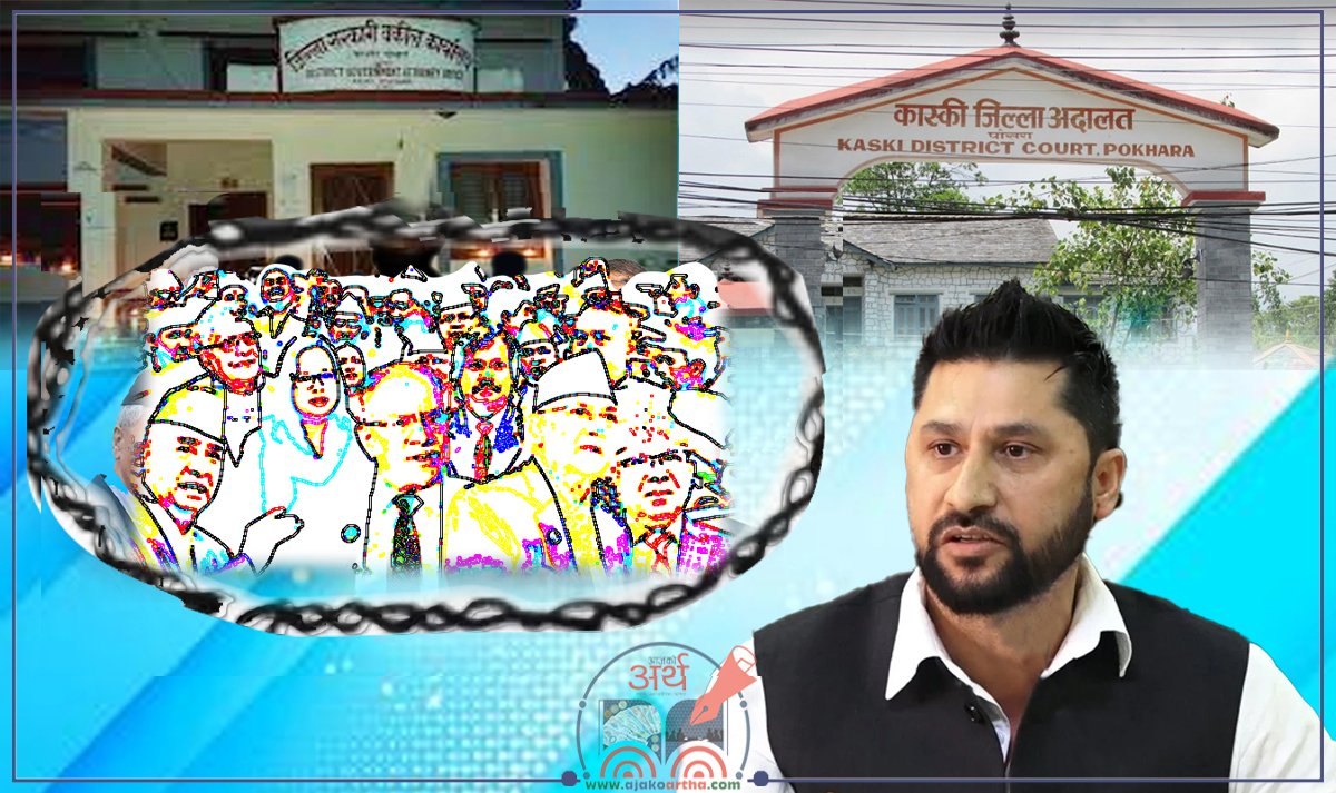 रवि लामिछाने सांसदबाट निलम्बित, याे घटनाले नेताहरूलाई जिम्मेवारीबोध हाेला ?