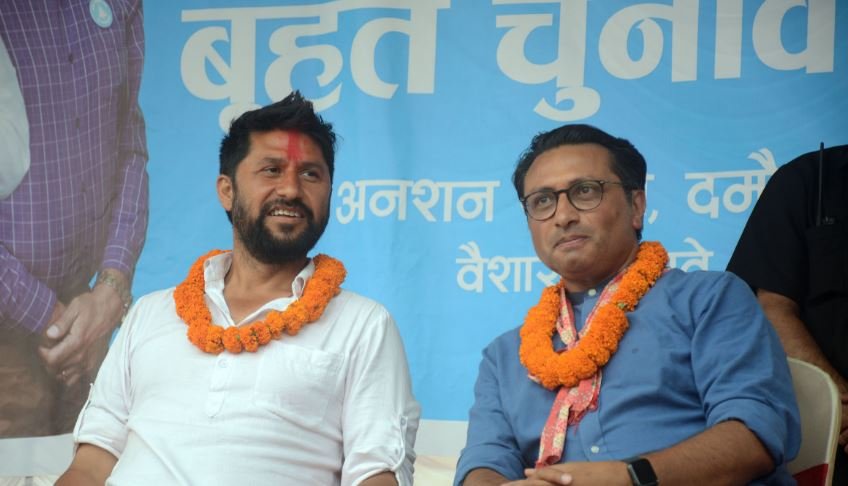 चुनावी सभामा लामिछाने र वाग्ले