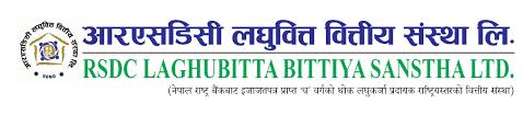 आरएसडिसी लघुवित्तले मंसिर १२ गते बोलायो साधारणसभा, लाभांश प्रस्ताव पारित हुने