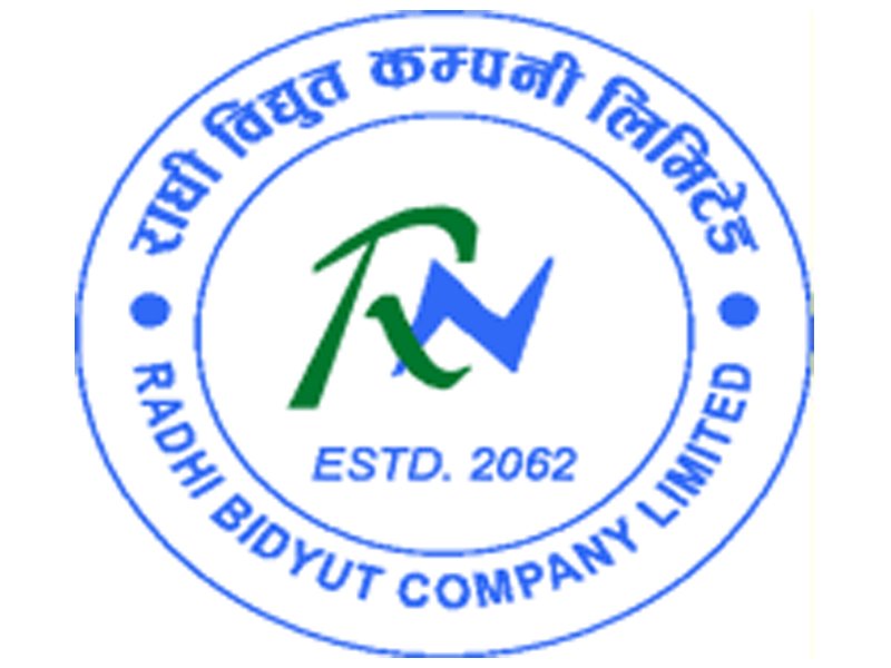 राधी विद्युत कम्पनीको नाफा घट्यो