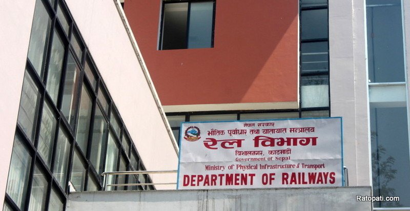 परिवर्तन हुँदै पूर्वपश्चिम रेलमार्गको निजगढ नगरपालिका क्षेत्रभित्र हुने एलाइन्मेन्ट