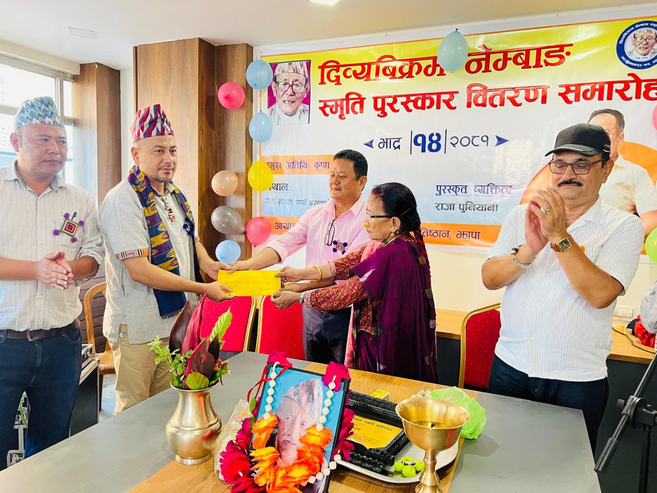 ‘दिव्यविक्रम नेम्वाङ स्मृति पुरस्कार’ कवि पुनियानीले पाए