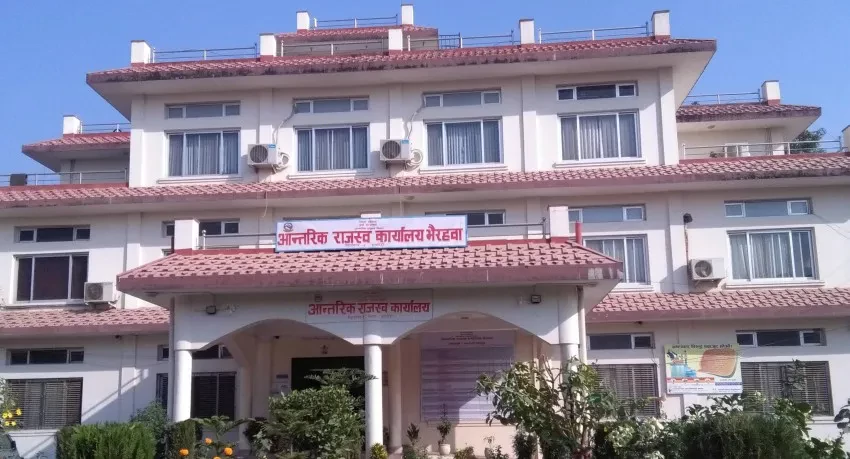 आन्तरिक राजस्व कार्यालय भैरहवाद्वारा छ महिनामै लक्ष्यभन्दा २३ प्रतिशत बढी राजस्व संकलन