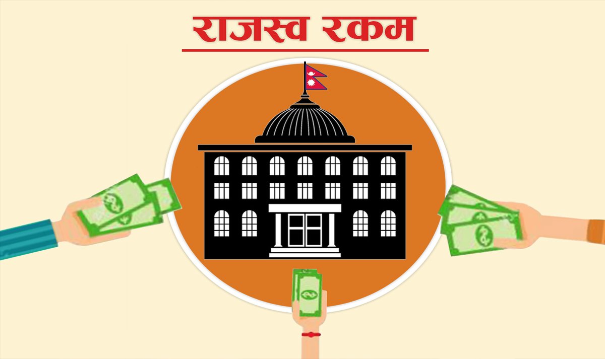 जनकपुर भन्सारद्वारा ३४ करोड २८ लाख रुपैयाँ राजस्व संकलन