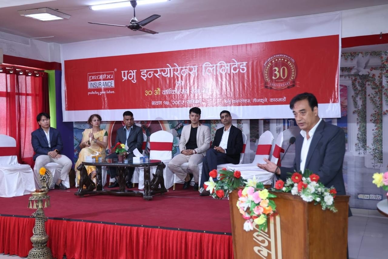 बीमा क्षेत्र सुधारका लागि सरकार र निजी क्षेत्रको सहकार्य अपरिहार्य : अध्यक्ष मल्ल