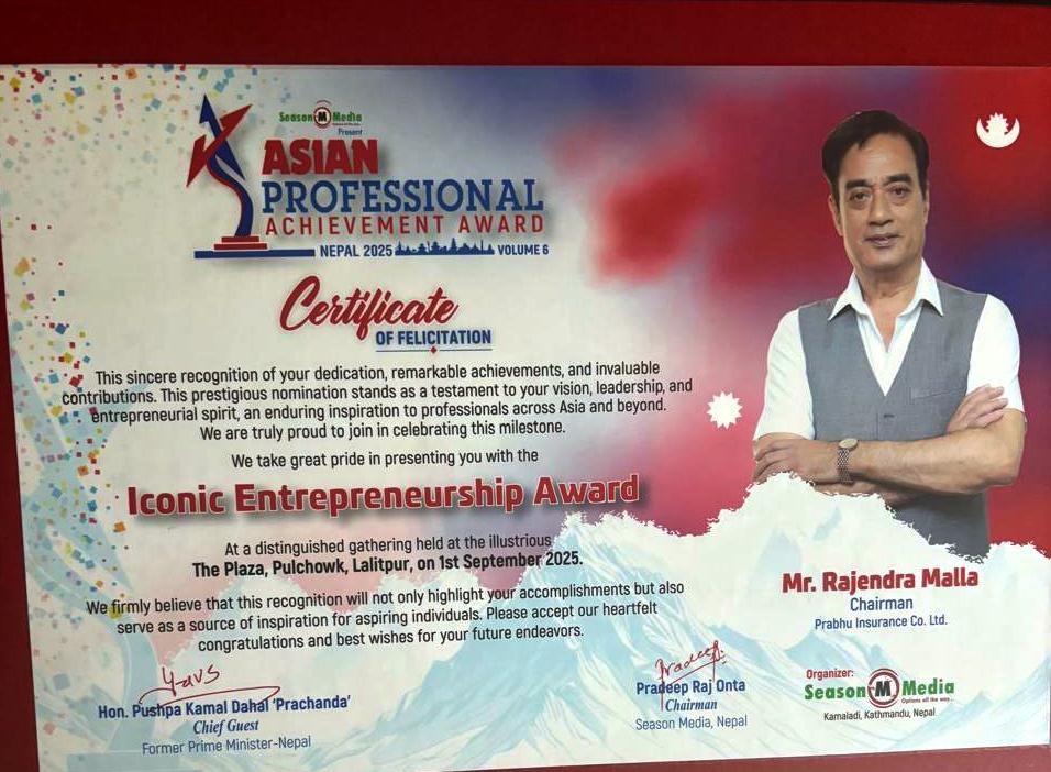नेपाल चेम्बरका निवर्तमान अध्यक्ष मल्ललाई ‘आईकोनिक इन्टरप्रिनरसिप अवार्ड’