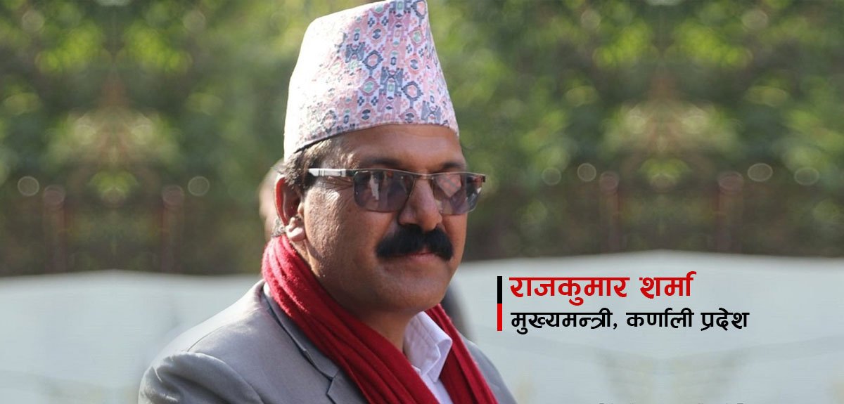 सहकारीले बचतकर्ताको विश्वास कायम गर्दै विकासमा योगदान गर्नु पर्दछ : मुख्यमन्त्री शर्मा