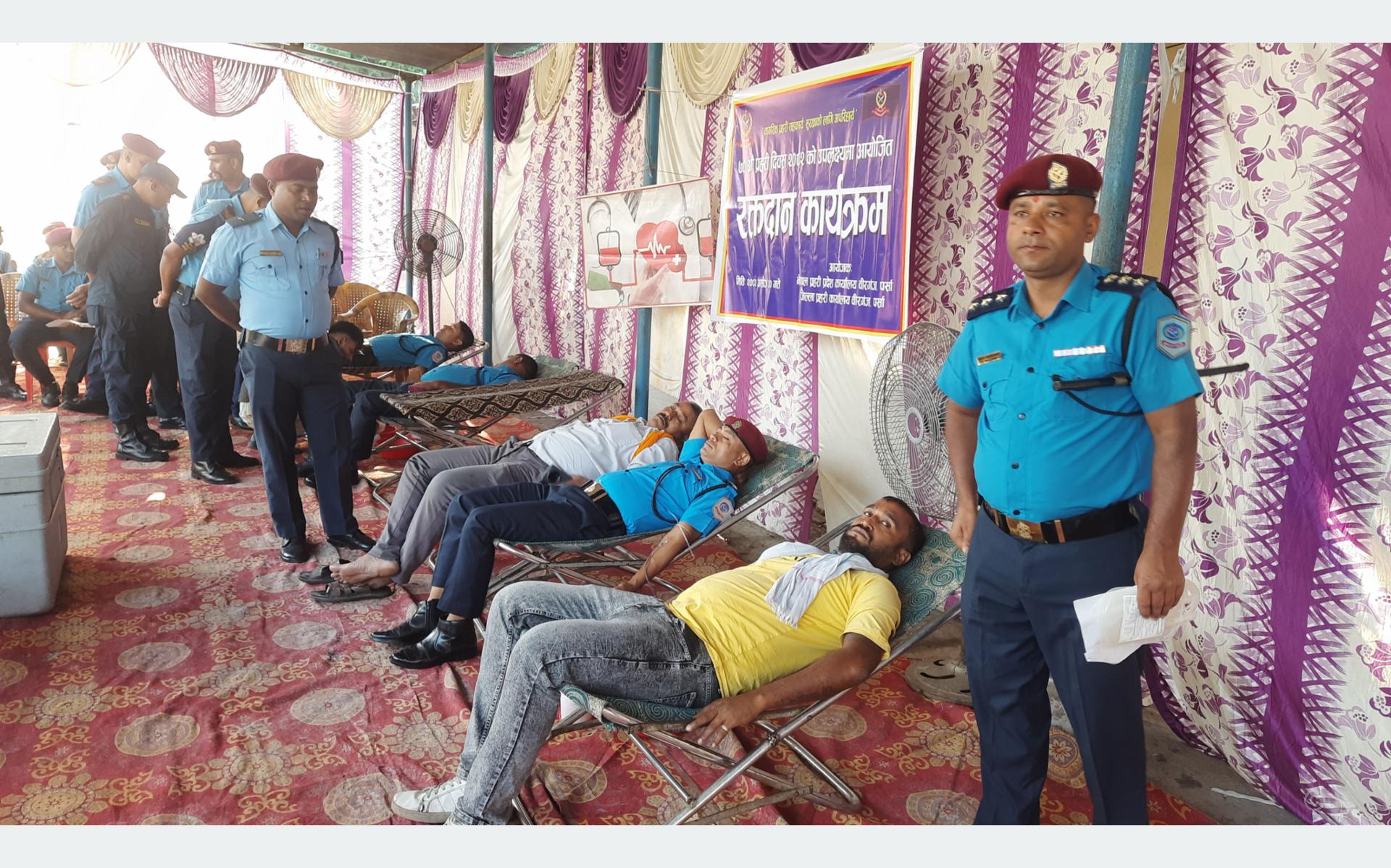 ७० औं नेपाल प्रहरी दिवसको अवसरमा पर्सा प्रहरीद्वारा ६७ युनिट रगत संकलन