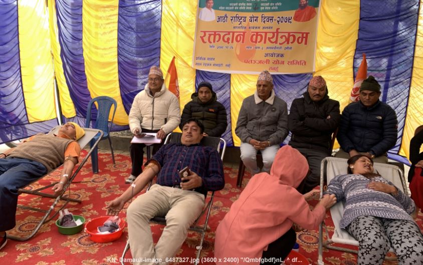 रक्तदान