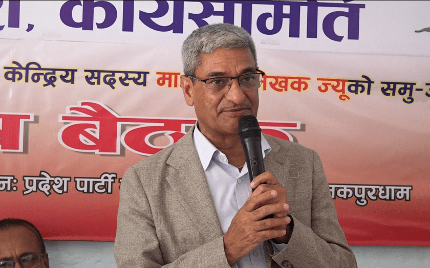कांग्रेसको नेतृत्वमा मधेस प्रदेश सरकार बनाउन लाग्छौं : गृहमन्त्री लेखक