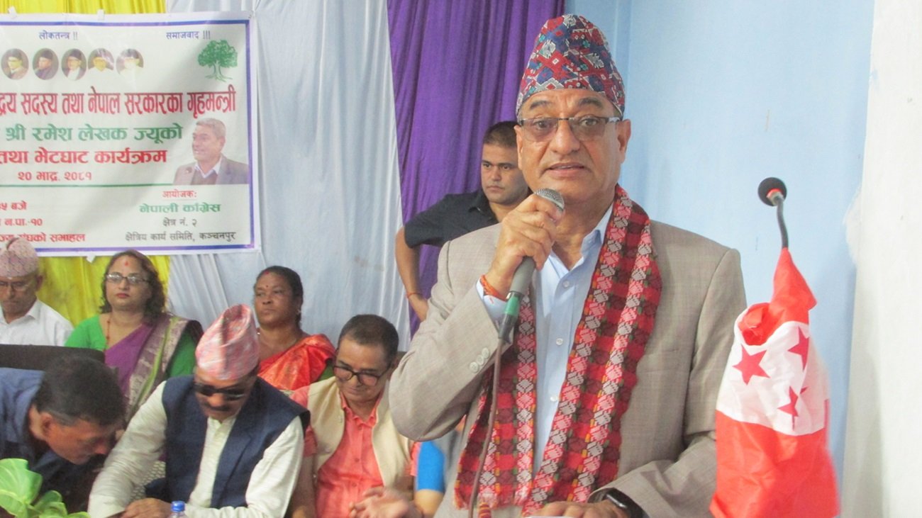 सरकार अर्थतन्त्रलाई गतिशील बनाउन प्रतिबद्ध छ: गृहमन्त्री