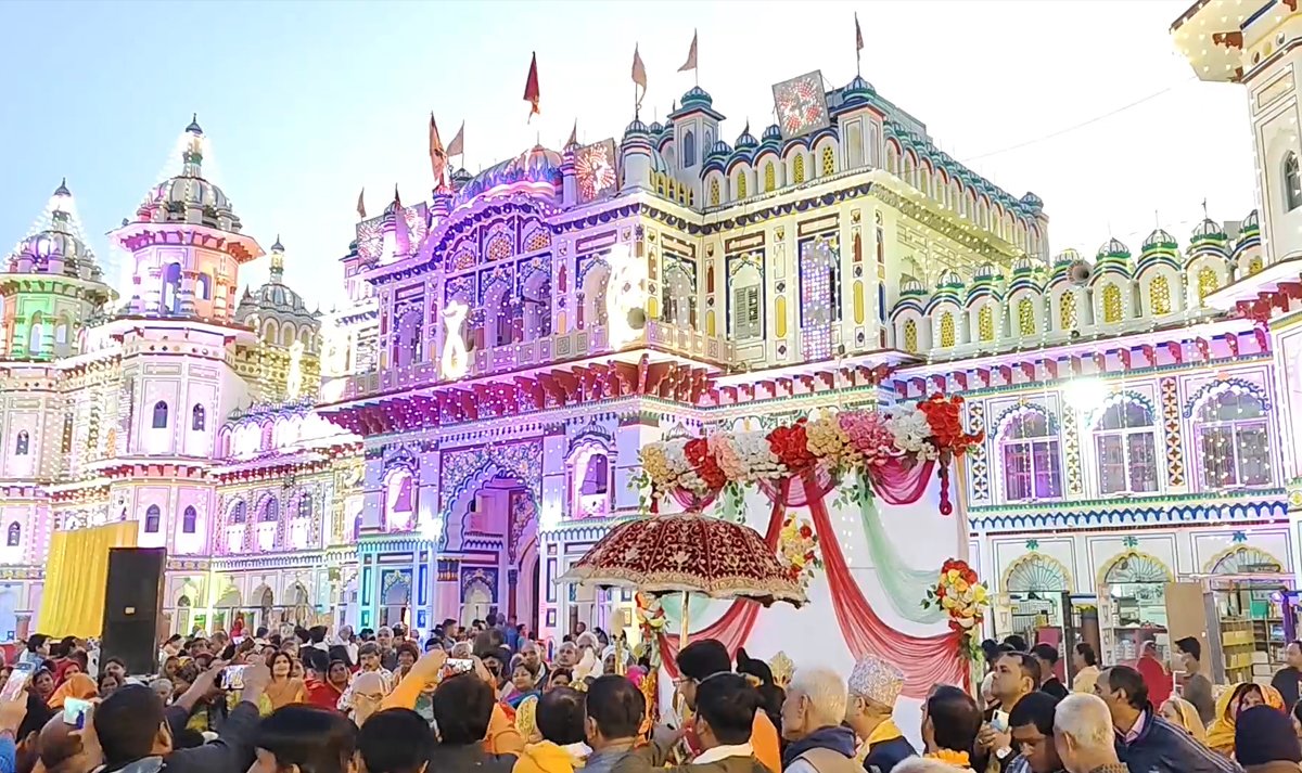 राम-जानकी विवाह महोत्सवः नेपाल-भारतबीच जनस्तरको सम्बन्ध प्रगाढ बनाउन जोड