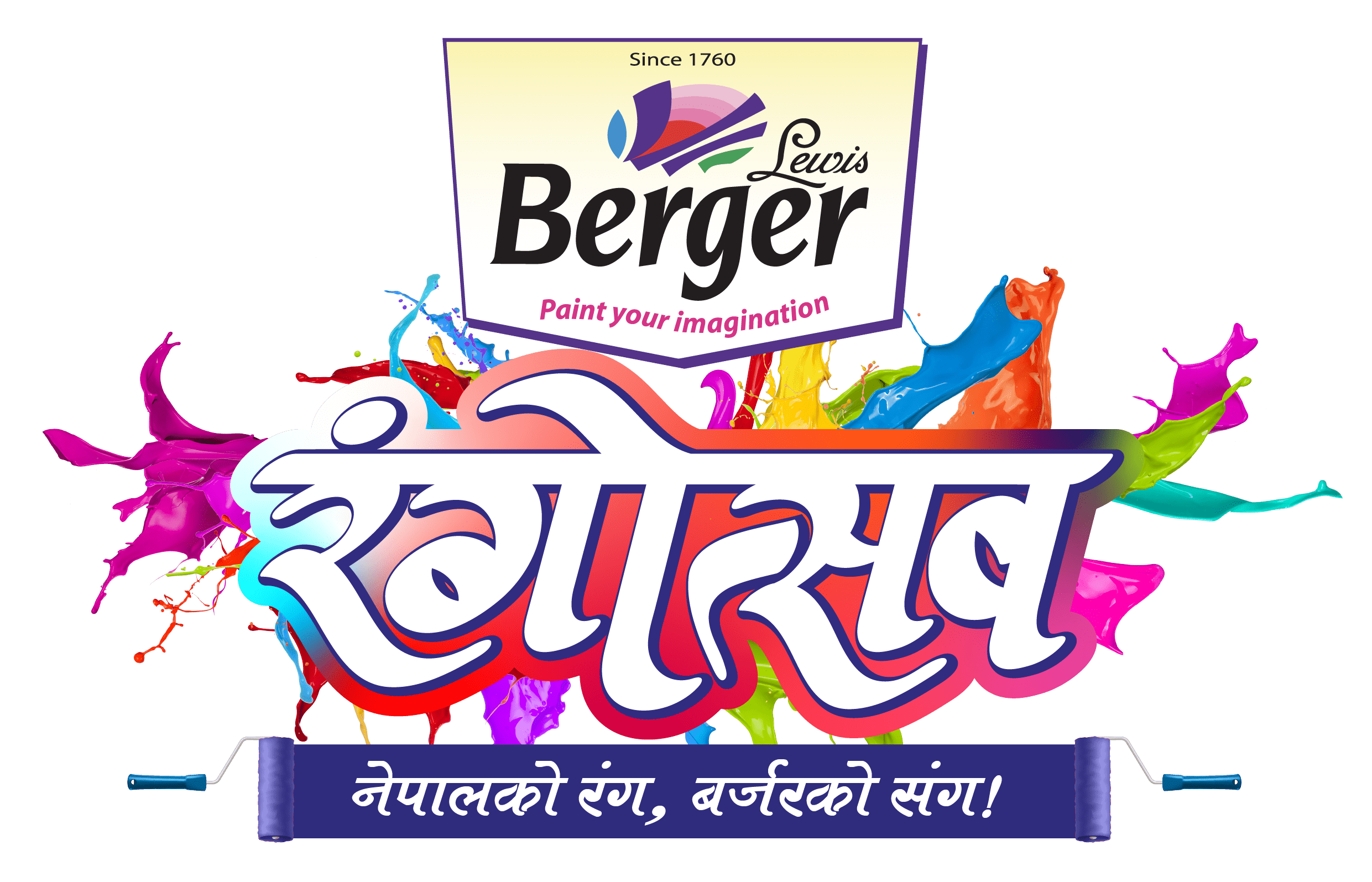 बर्जर रंगोत्सवको विजेताहरुको घोषणा