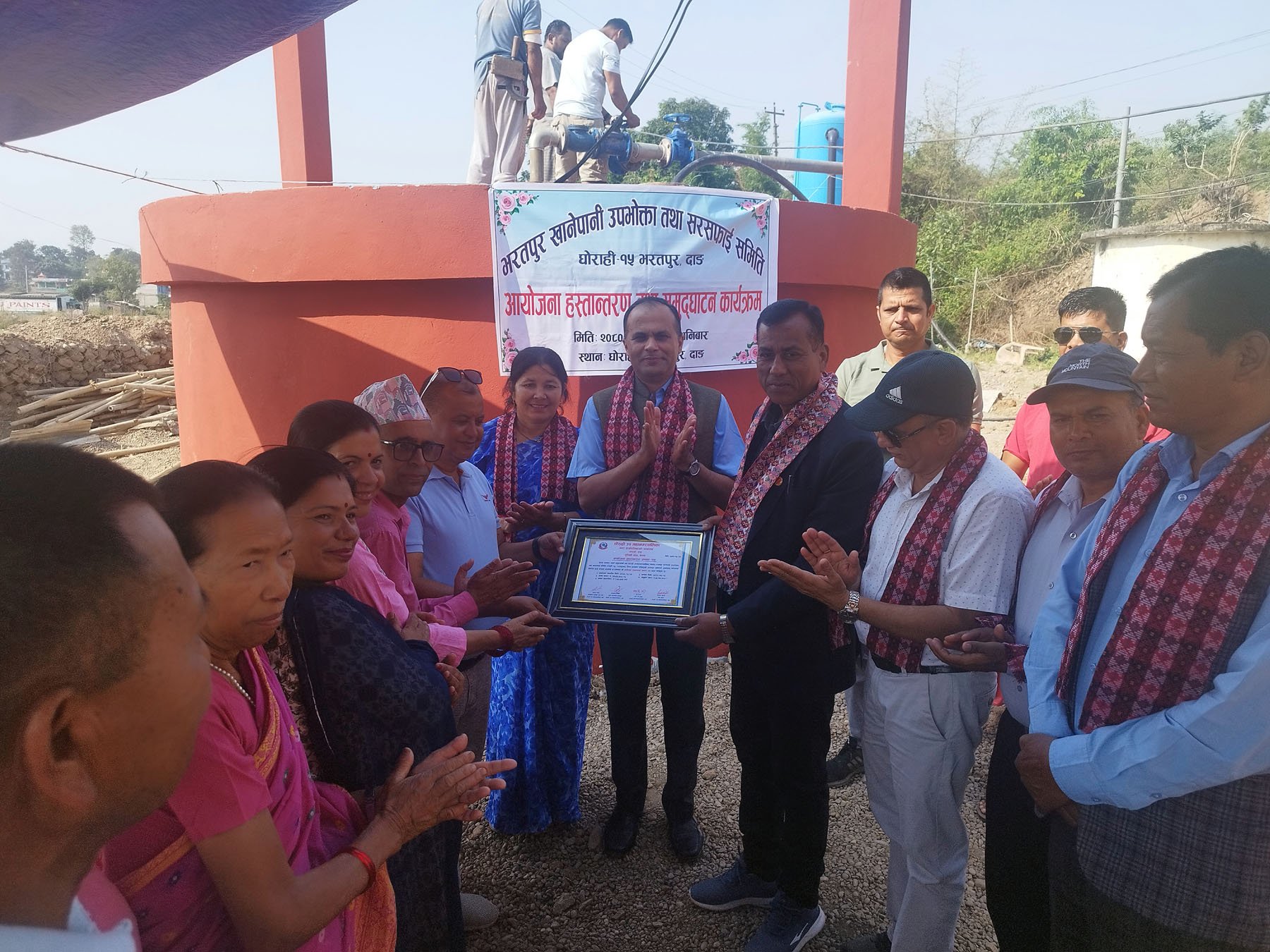 खानेपानी आयोजना हस्तान्तरण