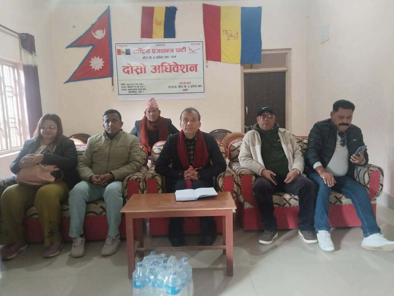 राप्रपा दाङ क्षेत्र नम्बर ३ (क) प्रदेशसभा अधिवेशन सम्पन्न, १९ सदस्यीय नयाँ कार्यसमिति गठन