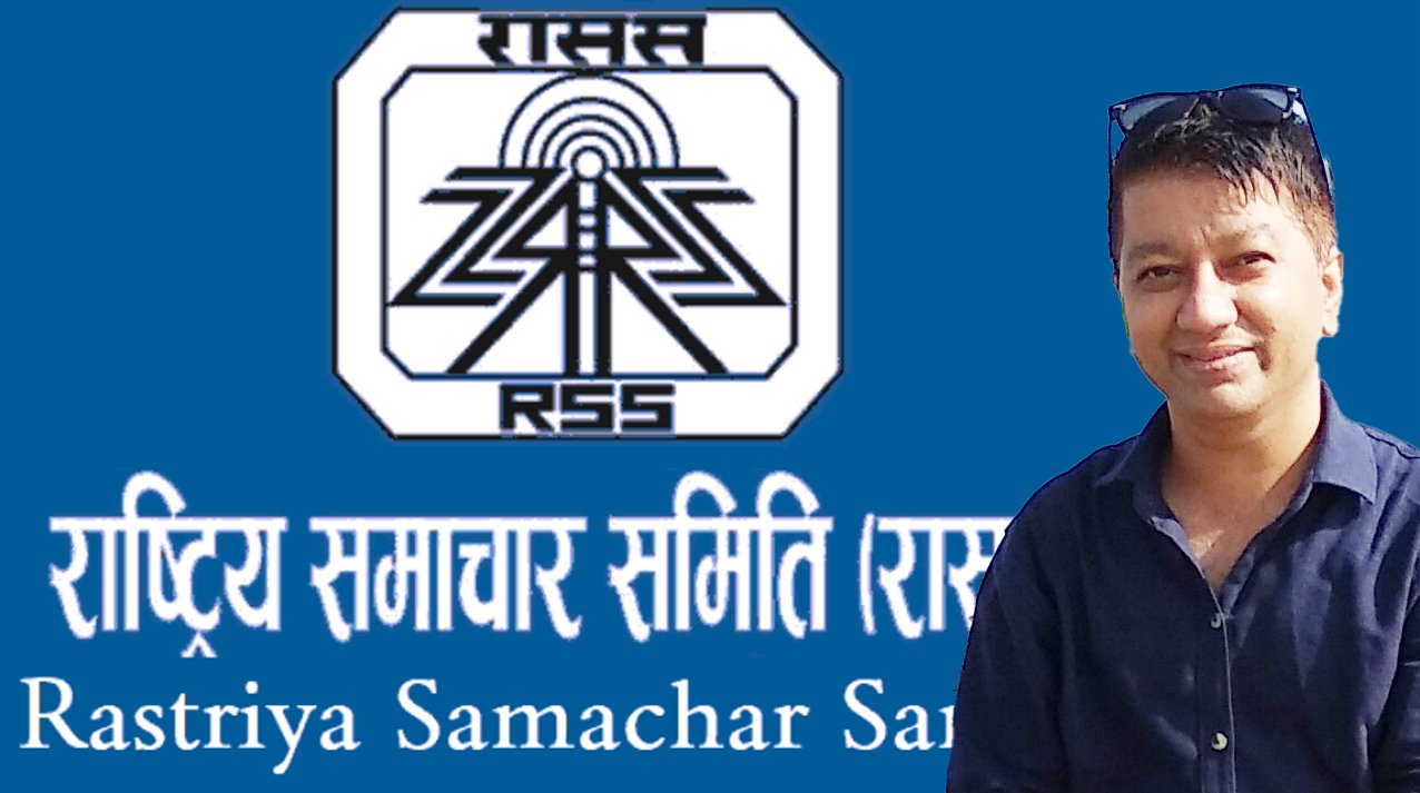रासस प्रतिष्ठानमा कृष्णप्रसाद सापकोटा