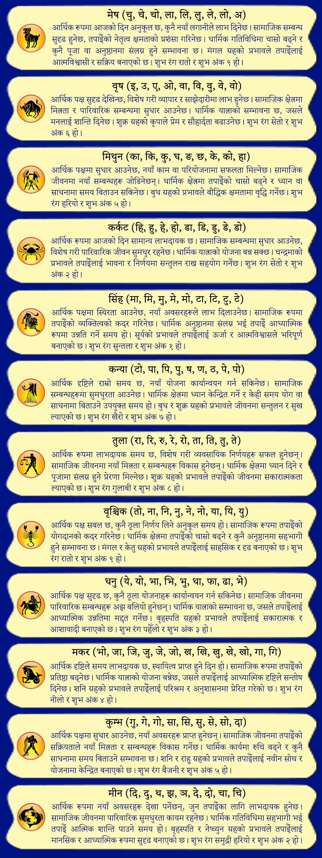 rashifal 9-22