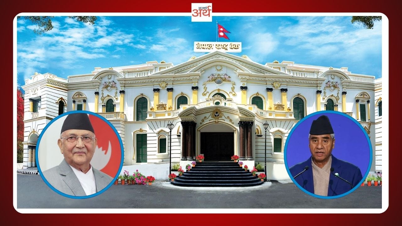 गभर्नरको उल्झनमा सत्ता गठबन्धन, देउवालाई टार्दै ओली