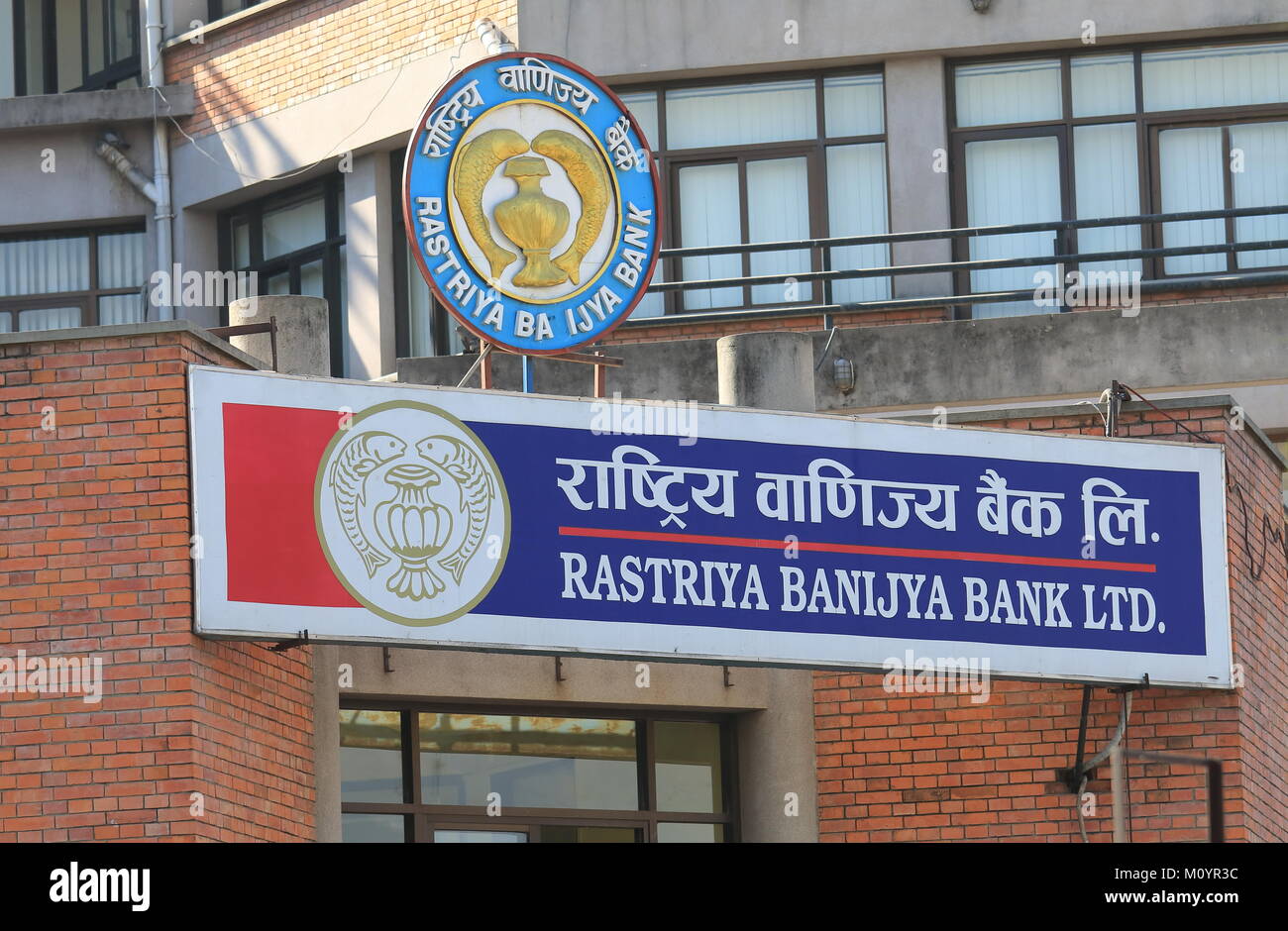राष्ट्रिय वाणिज्य बैंकद्धारा भूकम्पपीडितहरुको लागि १ करोड रुपैयाँ  सहयोग प्रदान