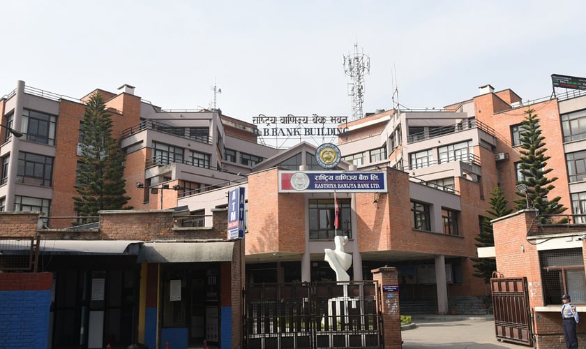 राष्ट्रिय वाणिज्य बैंक ५९औँ वर्षमा प्रवेश, कस्तो छ बैंकको अवस्था ?