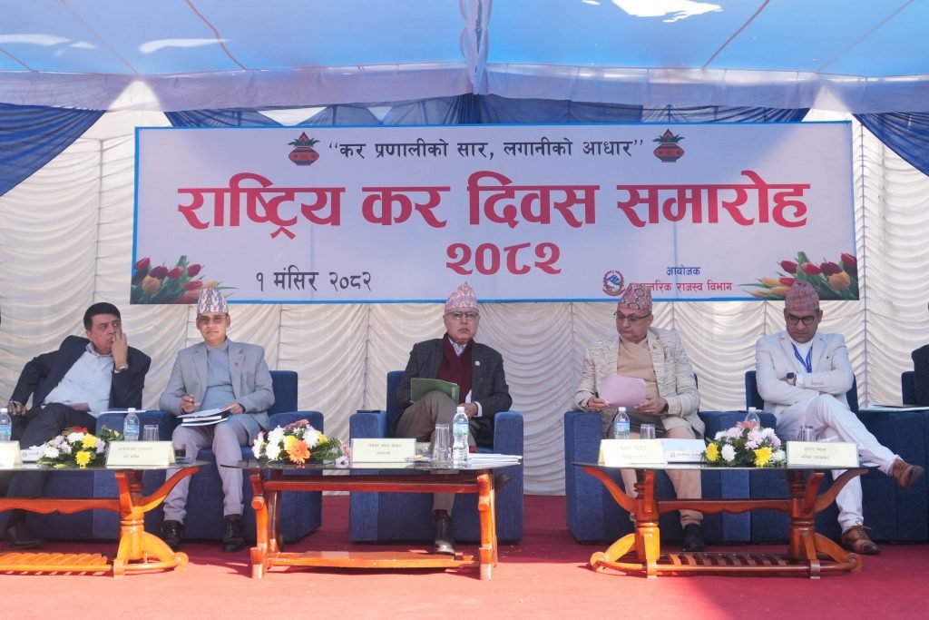 आन्तरिक राजस्व विभागद्वारा उत्कृष्ट १६ करदाता सम्मानित