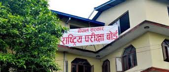 कक्षा १२ को परीक्षाको संशोधित तालिका आज प्रकाशित गरिने