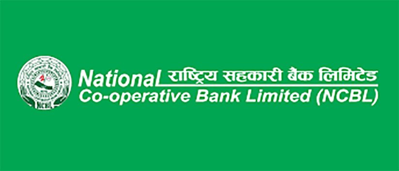 राष्ट्रिय सहकारी बैंकको केन्द्रिय कार्यालय स्थानान्तरण
