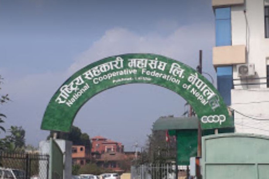 राष्ट्रिय सहकारी  दिवश भव्य रुपमा मनाउन महासंघको आग्रह