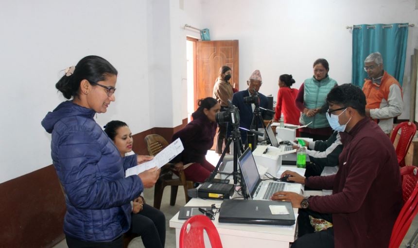राष्ट्रिय परिचयपत्र दर्ता