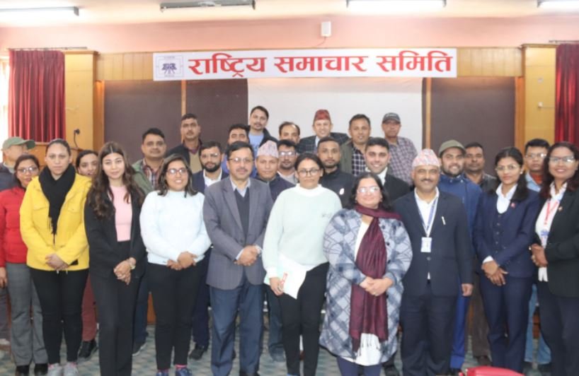 अन्तरसरकारी सञ्चारगृहबीच हाजिरीजवाफ प्रतियोगिता