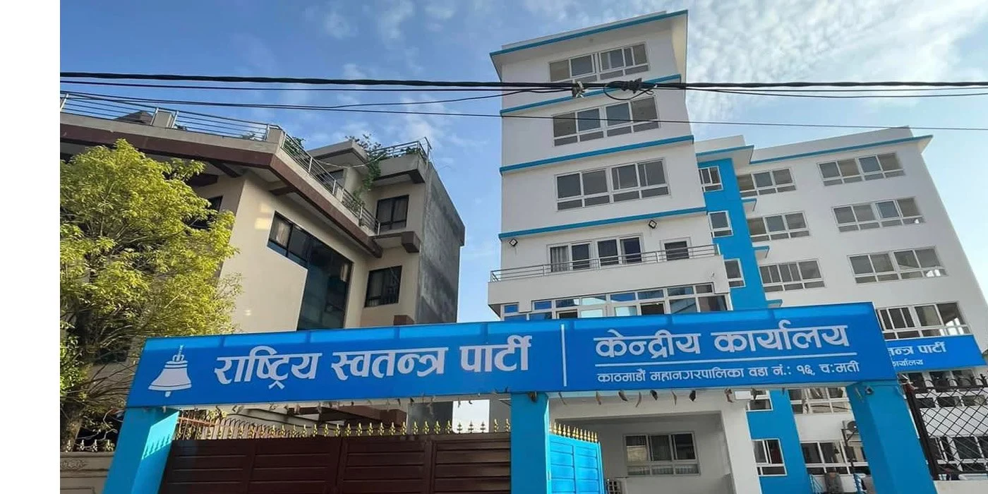 चीनबाट नेताहरु फर्के लगत्तै केन्द्रीय समिति बैठकमा जुट्यो रास्वपा