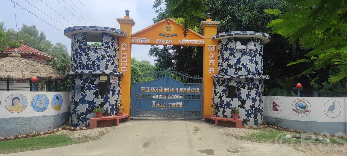 सशस्त्र प्रहरी बल रौतहटद्वारा पाँच करोड ७४ लाख मूल्यका सामान बरामद