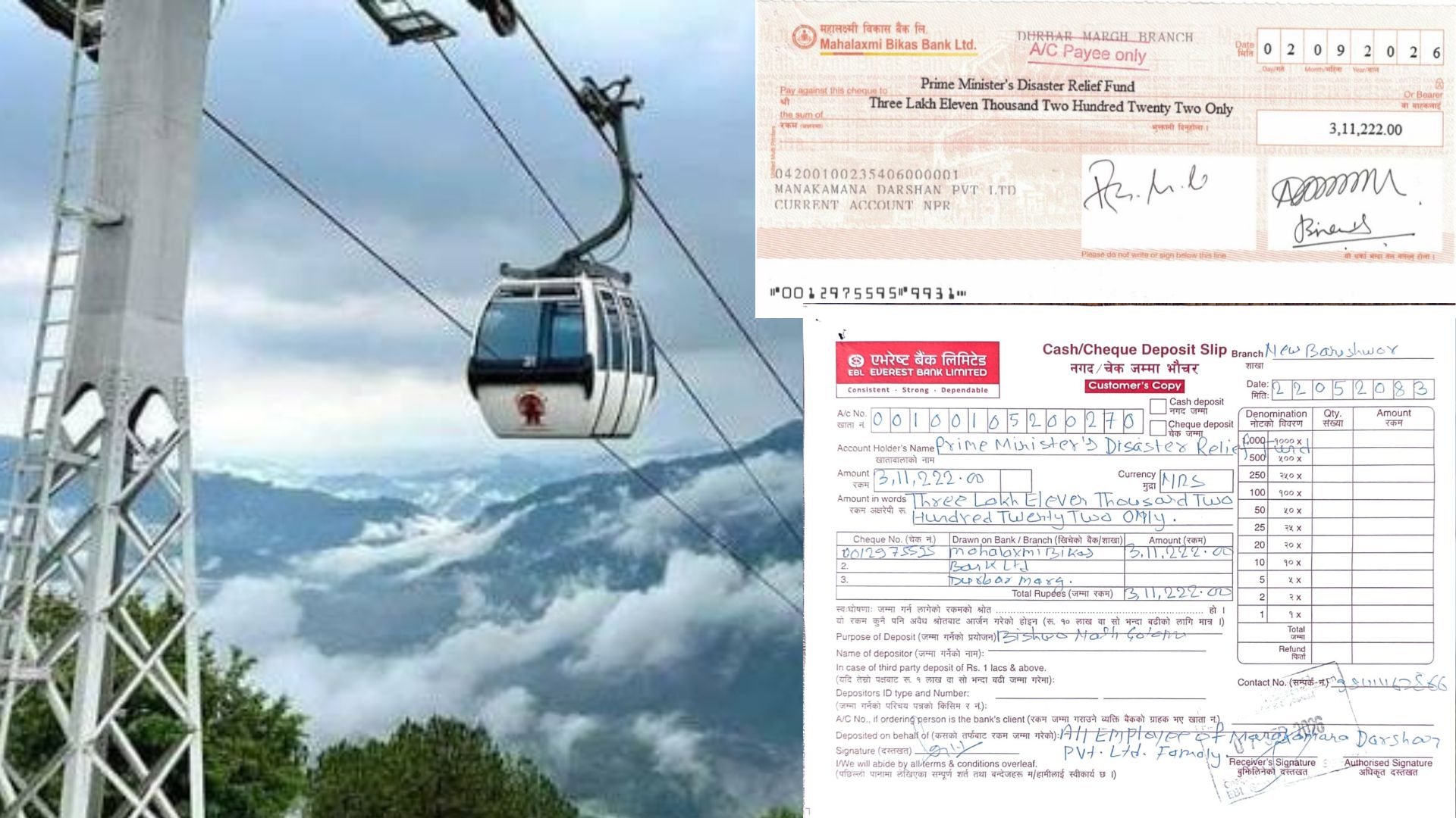 भोटेकोशी बाढीपीडितलाई मनकामना केबलकारका कर्मचारीको सहयोग