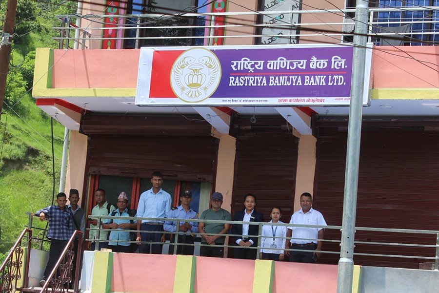 राष्ट्रिय वाणिज्य बैंकले गर्यो ११ वटा शाखा विस्तार