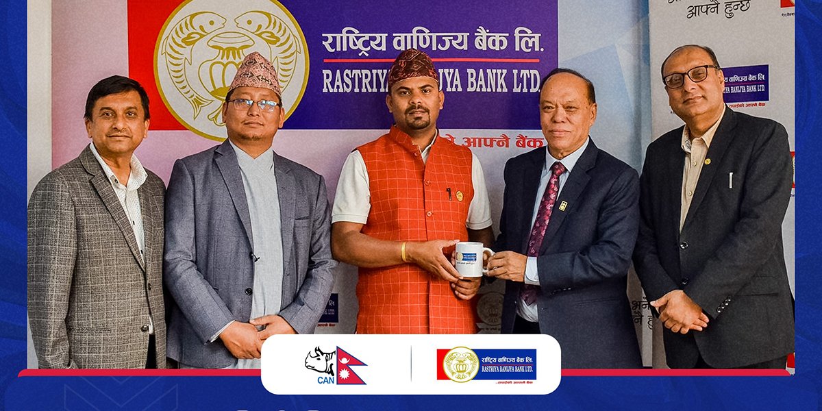 राष्ट्रिय वाणिज्य बैंकद्वारा नेपाली राष्ट्रिय क्रिकेट टोली सम्मानित