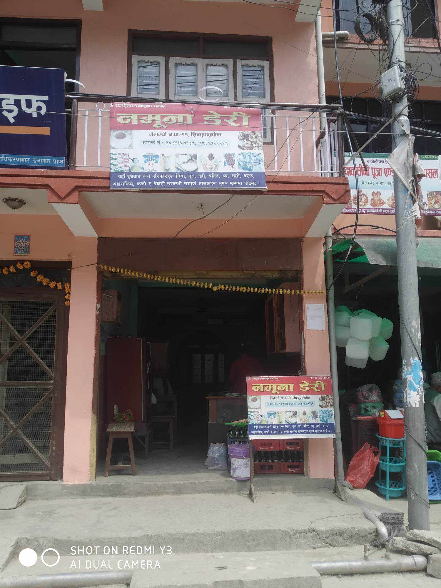 received_424827937247272
