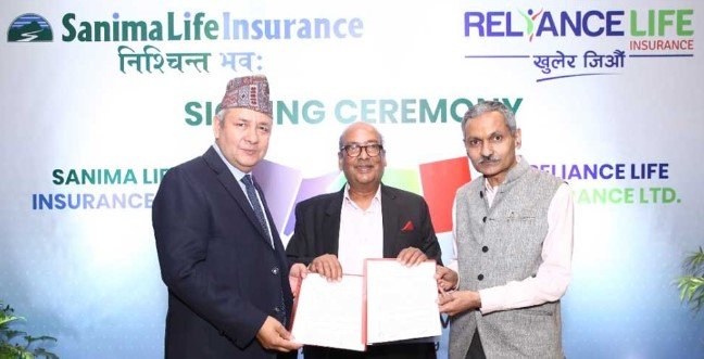एकिकृत कारोबार अन्तिम चरणमा