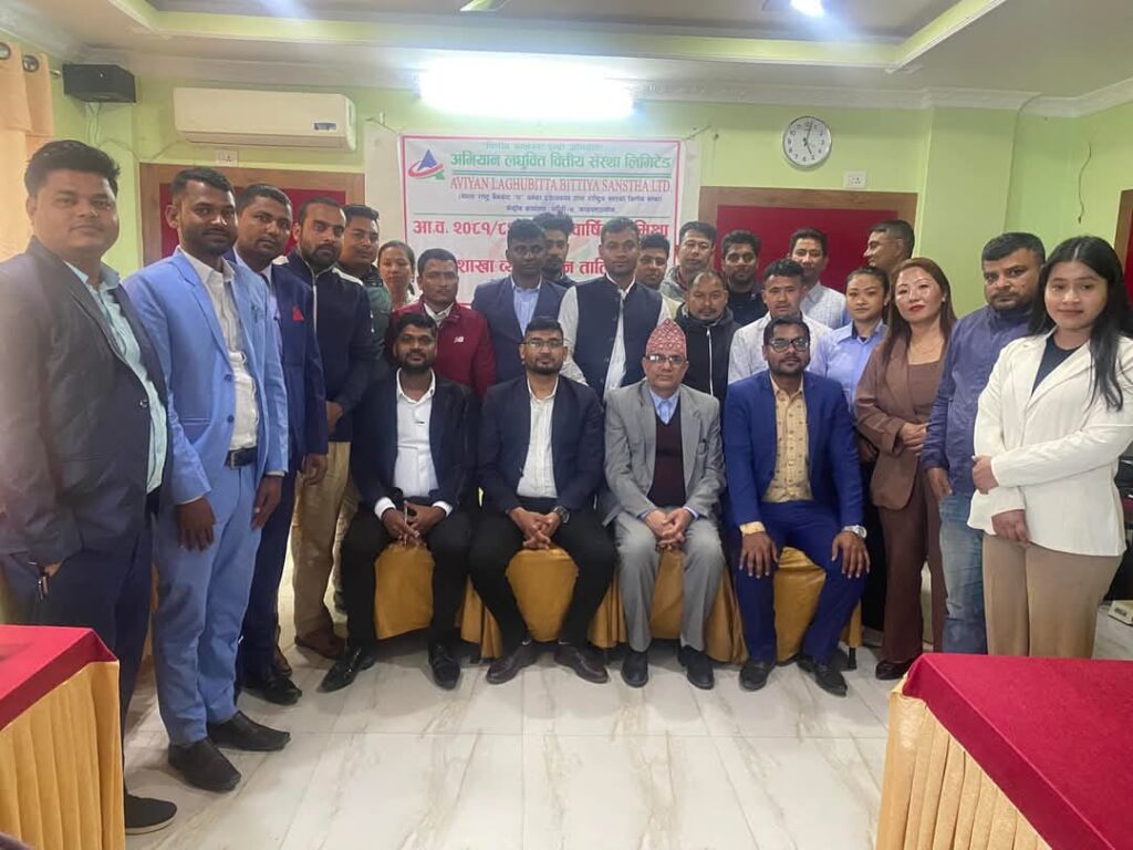 अभियान लघुवित्तको अर्धवार्षिक समीक्षा तथा शाखा व्यवस्थापन तालिम सम्पन्न