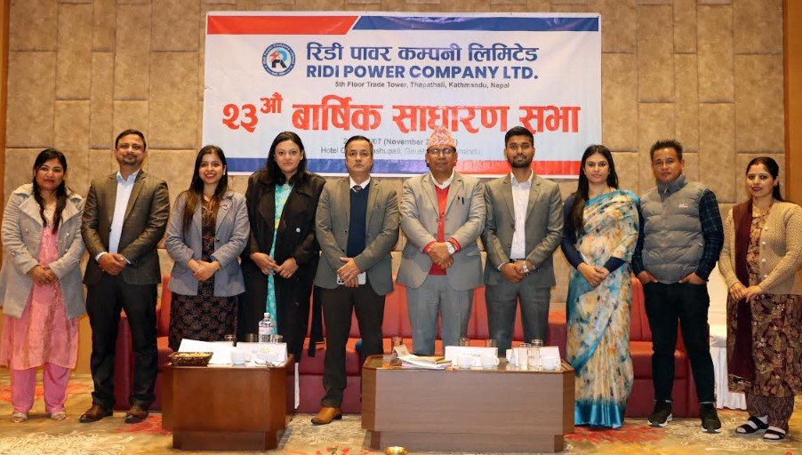 रिडी पावरको साधारण सभा सम्पन्न
