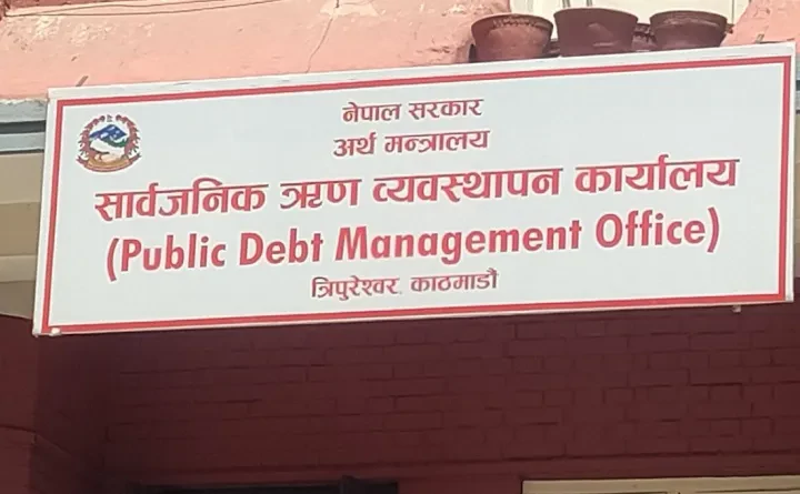 बाह्य ऋण उठाउन सरकारलाई महाभारत