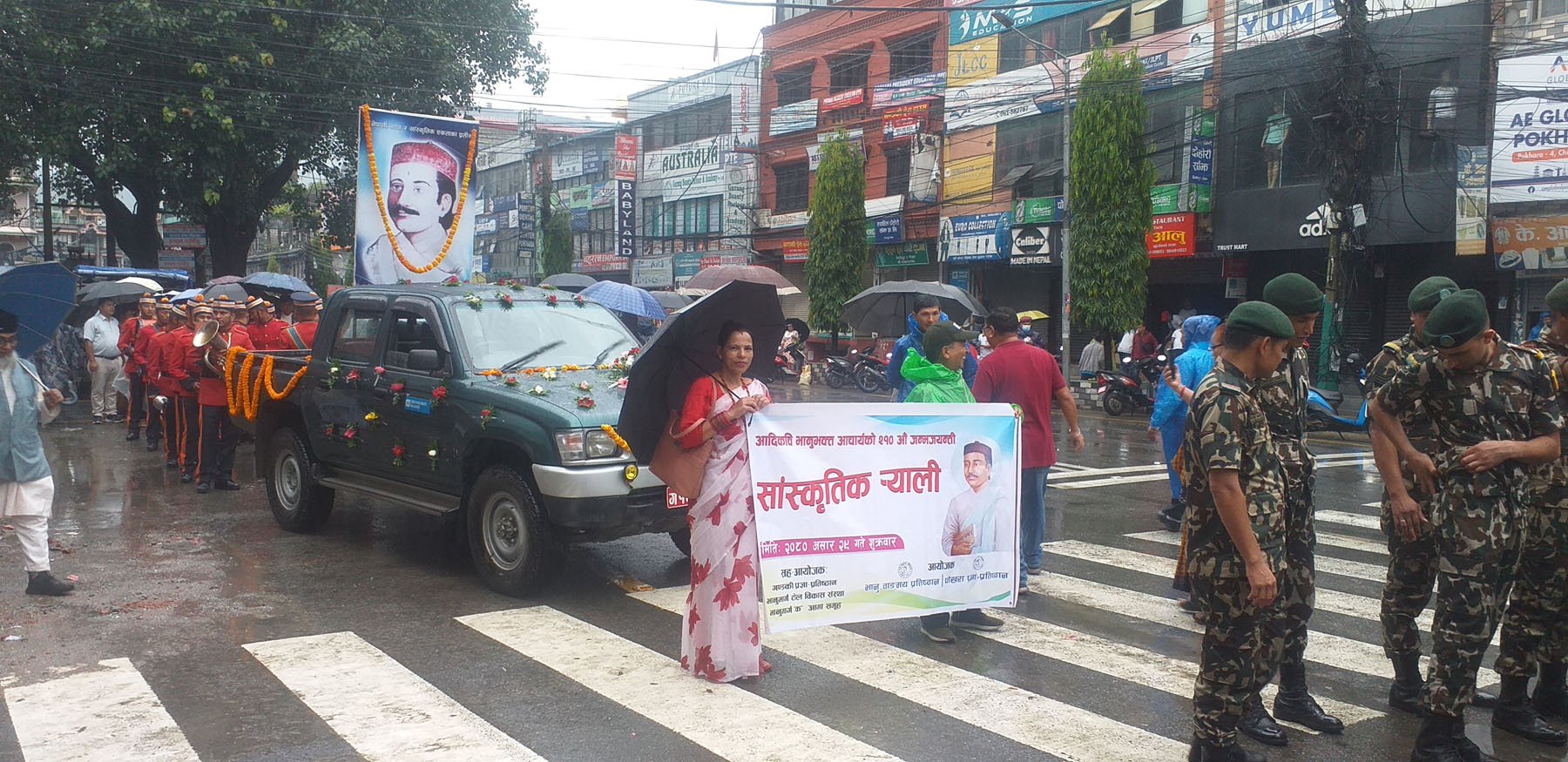 भानु जयन्तीमा प्रभातफेरी