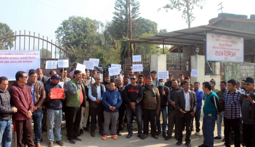 सडक कार्यालयमा  नागरिक