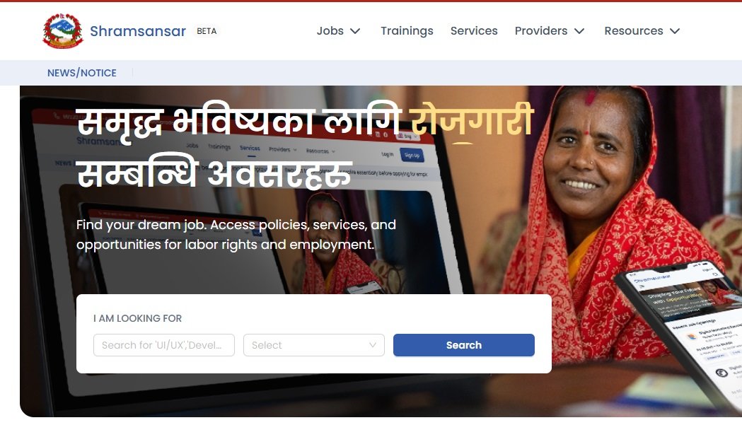रोजगारदाता र रोजगारी खोजकर्तालाई प्रविधिमार्फत सोझै सम्पर्क गराउने सरकारको प्रयास