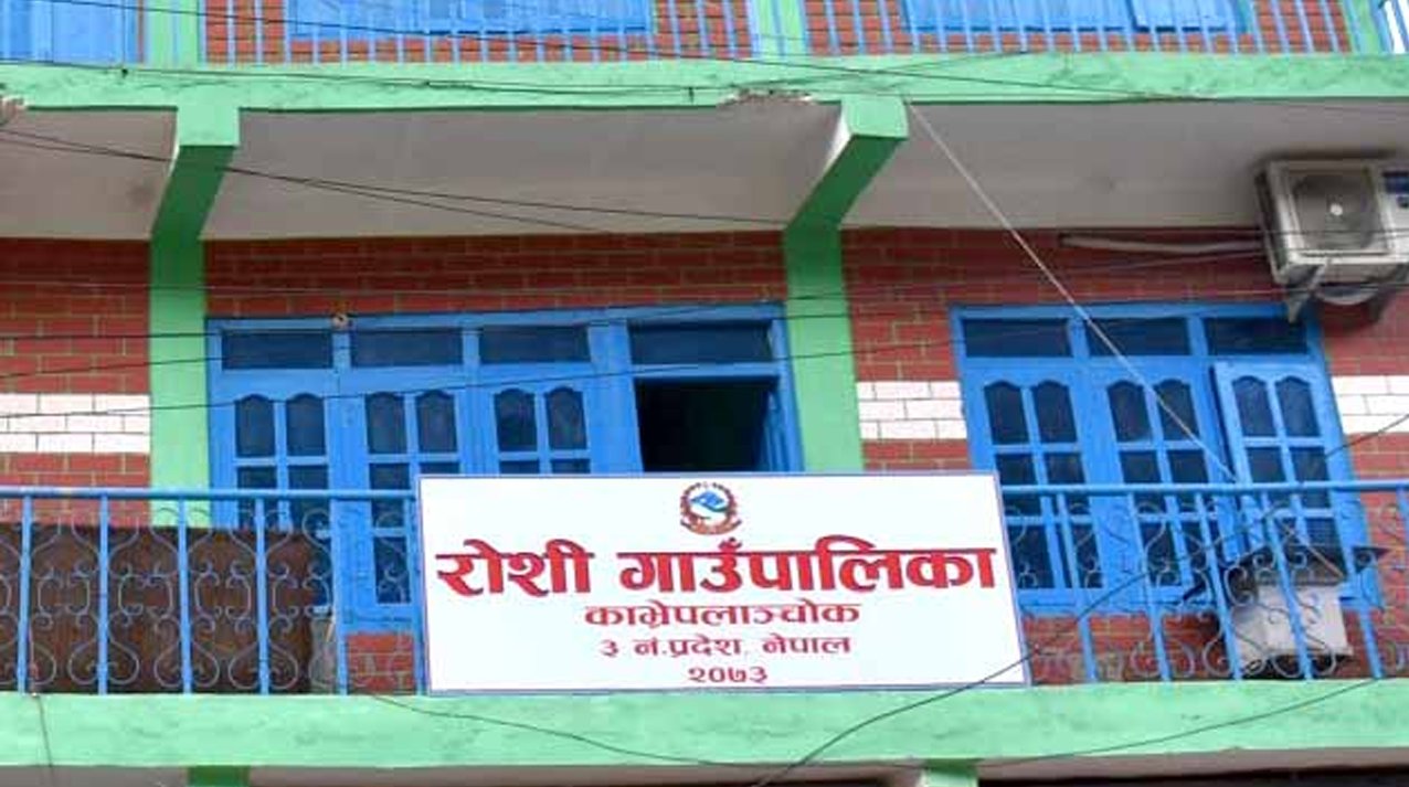बाढीपीडितकाे लागी  विशेष अधिवेशनबाट बजेट व्यवस्थापन