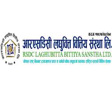 आरएसडिसी लघुवित्तको वित्तिय विवरण सार्वजानिक