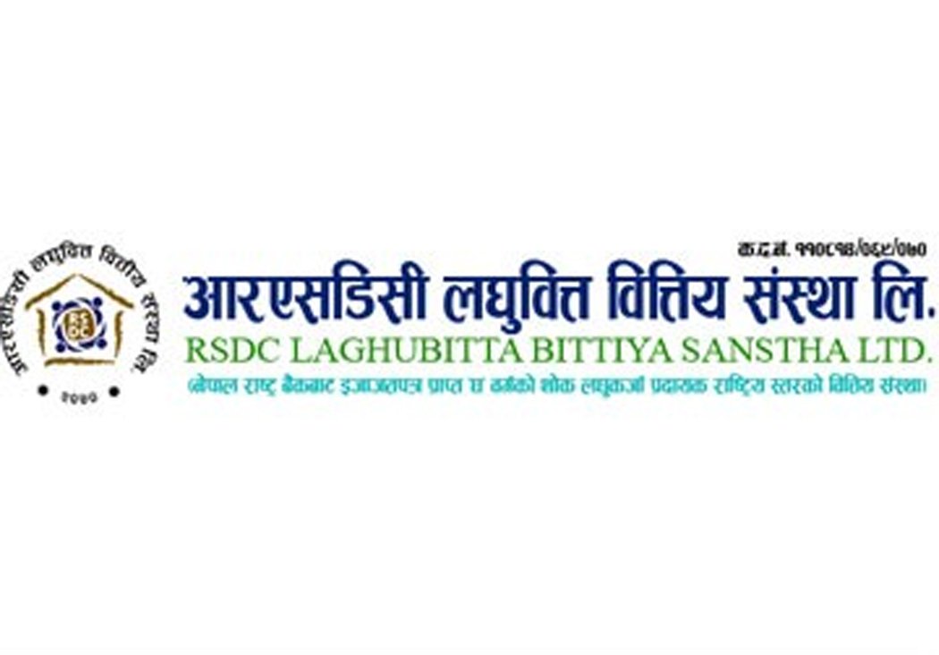 आरएसडीसी लघुवित्तको १२ हजार कित्ता संस्थापक सेयर बिक्रीमा