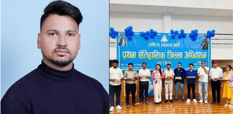 किरण खनाल बने रास्वपा दाङको सभापति