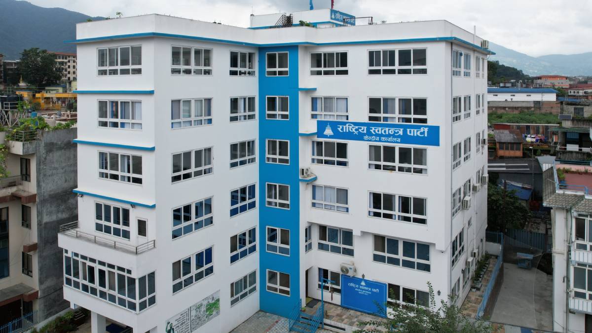रास्वपा केन्द्रीय समितिको बैठक सोमबार बस्ने, के-के छन् एजेन्डाहरु ?