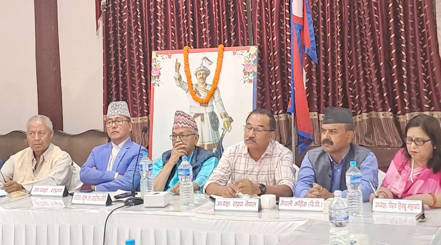 जेठ १५ गतेको आन्दोलनमा सहभागी हुन राजावादीको अपिल
