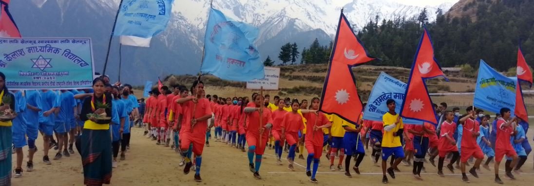 राष्ट्रपति रनिङ शिल्ड प्रतियोगिता